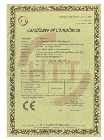 htt认证证书