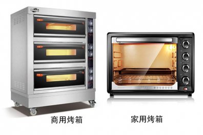 商用烤箱和家用烤箱有什么区别？