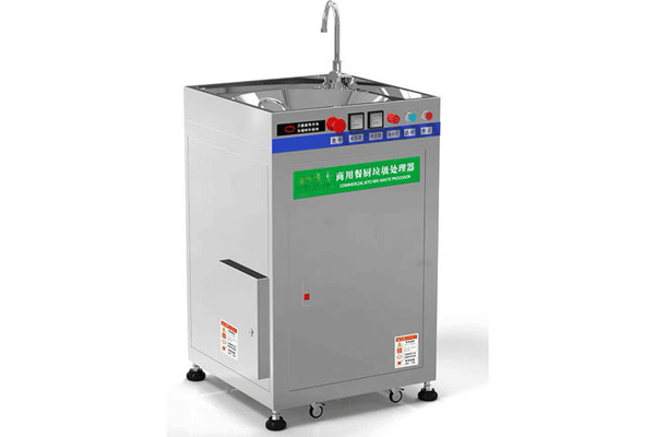 什么是商用厨余垃圾处理器 什么是商用厨余垃圾处理器