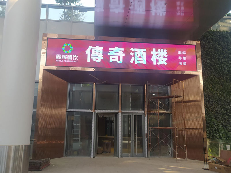 传奇酒店厨房工程 传奇酒店厨房工程