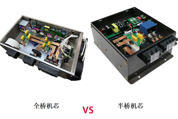 商用电磁炉全桥和半桥有哪些区别 商用电磁炉全桥和半桥有哪些区别