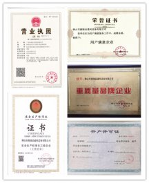 八吉星厨房工程是骗子吗？