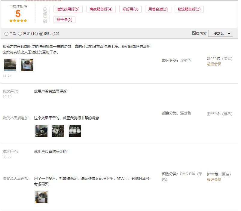 八吉星厨房工程商厨设备口碑好 八吉星厨房工程商厨设备口碑好