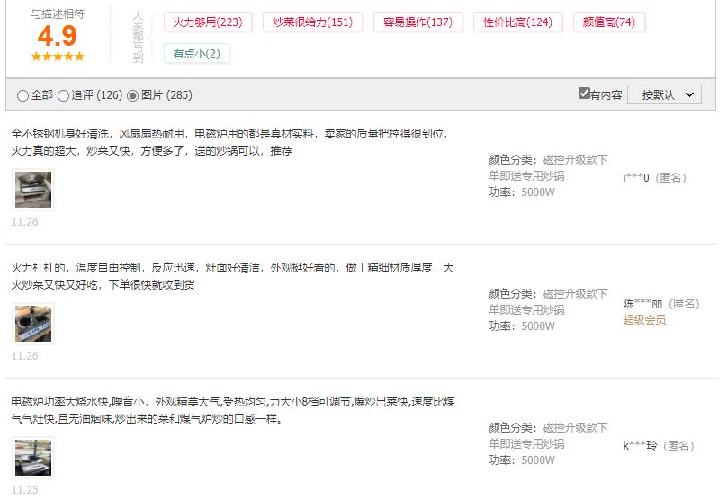 八吉星商用厨房工程线上设备品牌获好评 八吉星商用厨房工程线上设备品牌获好评