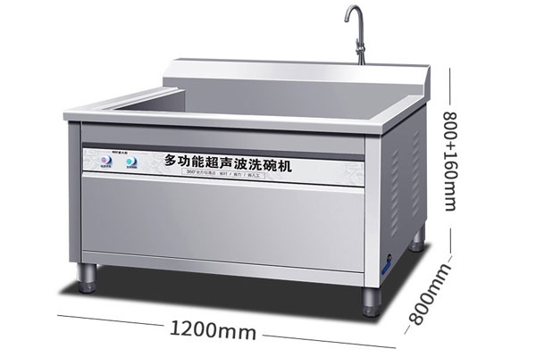 商用超声机洗碗机工作原理 商用超声机洗碗机工作原理