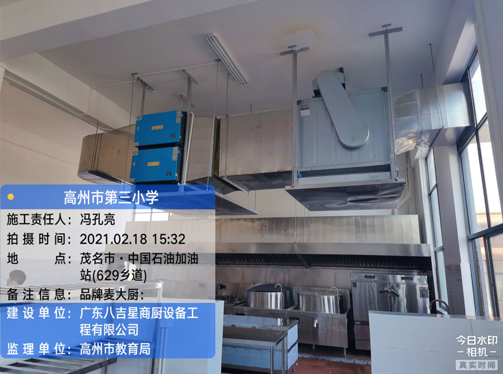 高州第三小学食堂厨房 高州第三小学食堂厨房
