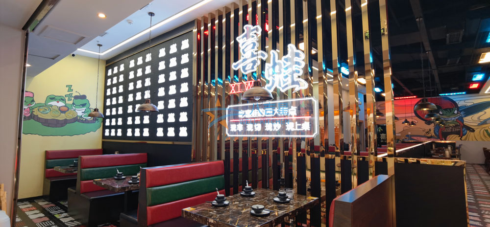 喜蛙铜锅牛蛙门店