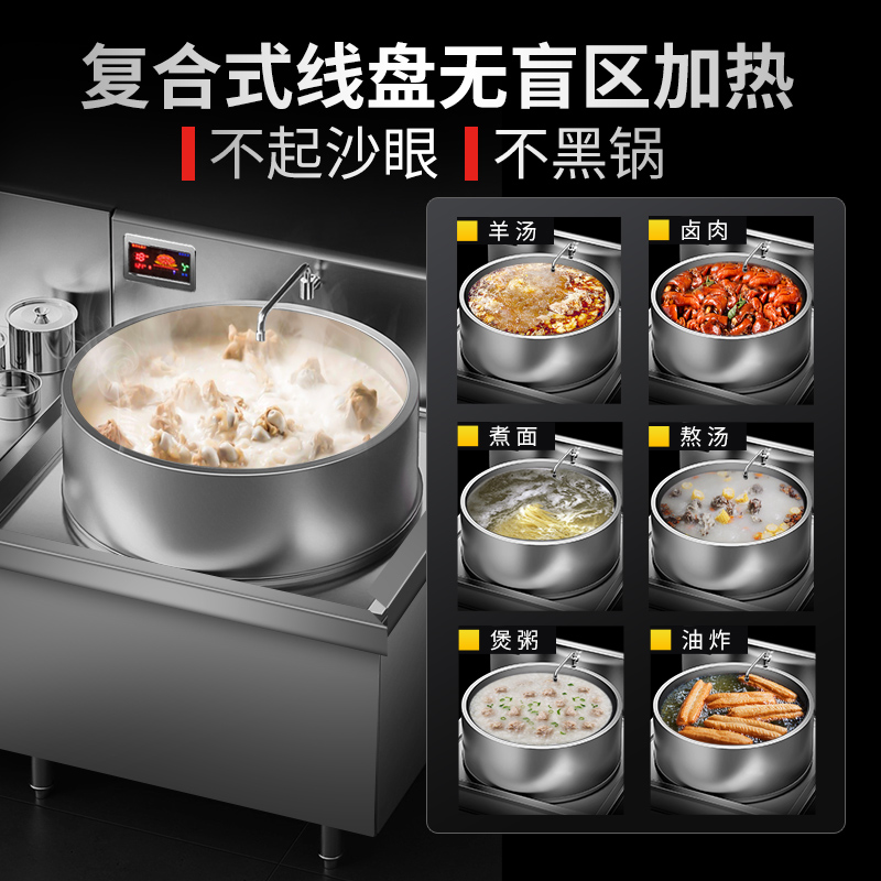 德凌思304复合底大锅灶