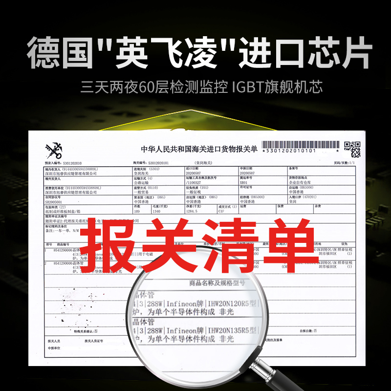 德凌思304复合底大锅灶