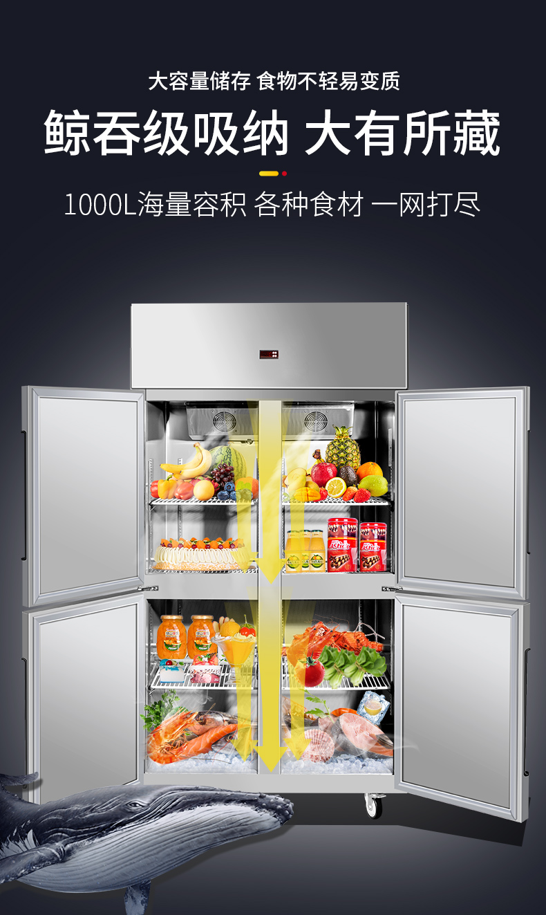 德凌思立式冷柜1000l容积
